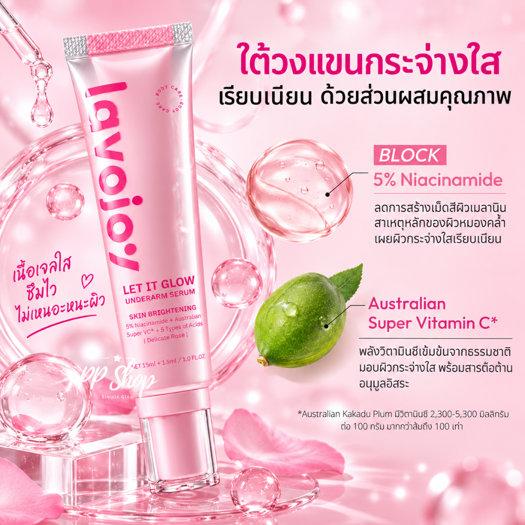 Lavojoy Let It Glow Underarm Serum
