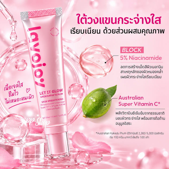 Lavojoy Let It Glow Underarm Serum