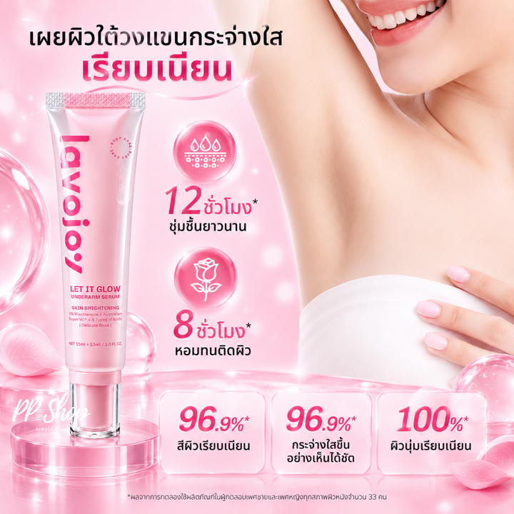 Lavojoy Let It Glow Underarm Serum