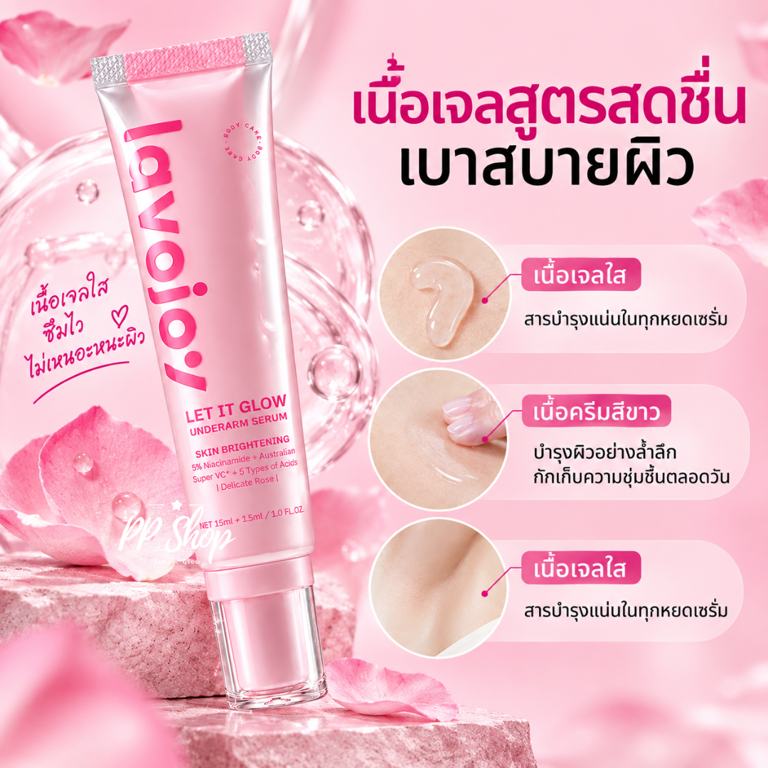 Lavojoy Let It Glow Underarm Serum