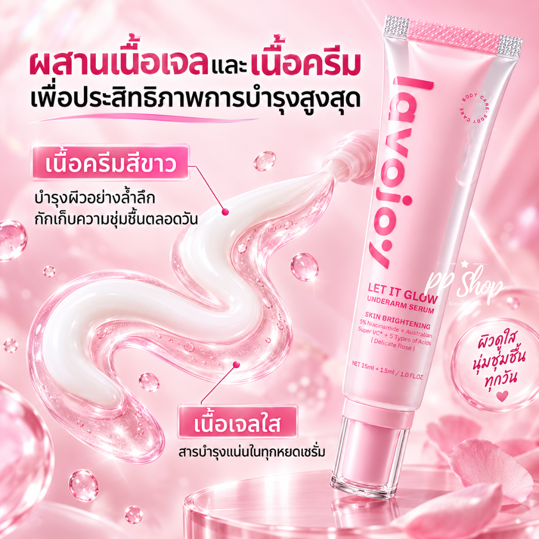 Lavojoy Let It Glow Underarm Serum