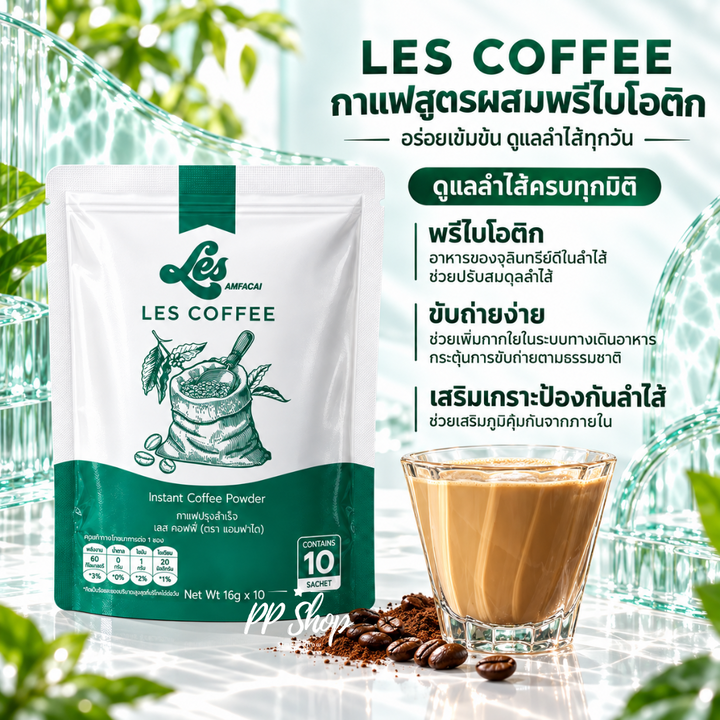 Les Coffee Coconut Oil & Prebiotic Instant Coffee