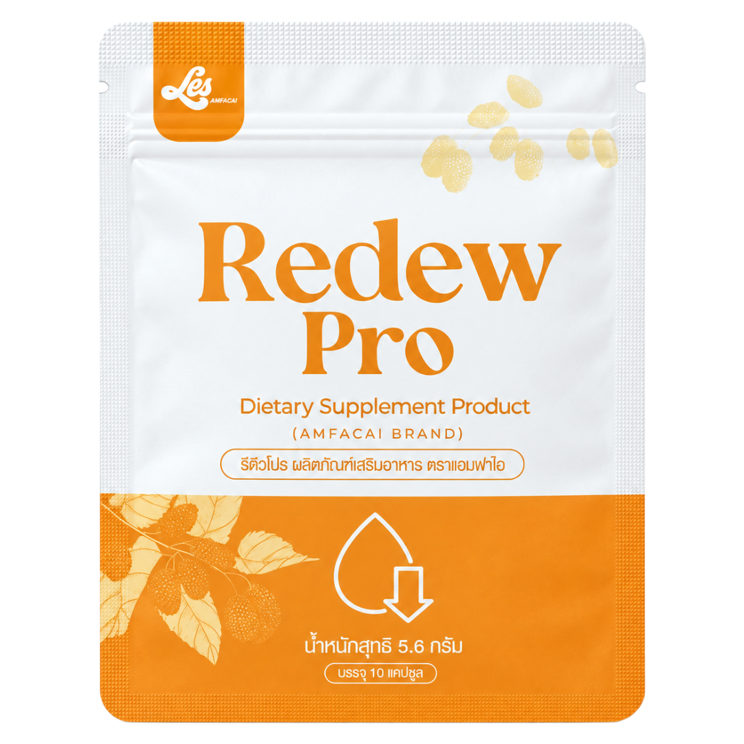 Amfachi Redew Pro