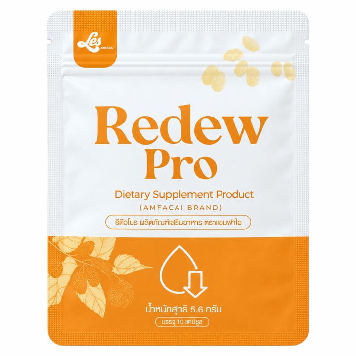 Amfachi Redew Pro