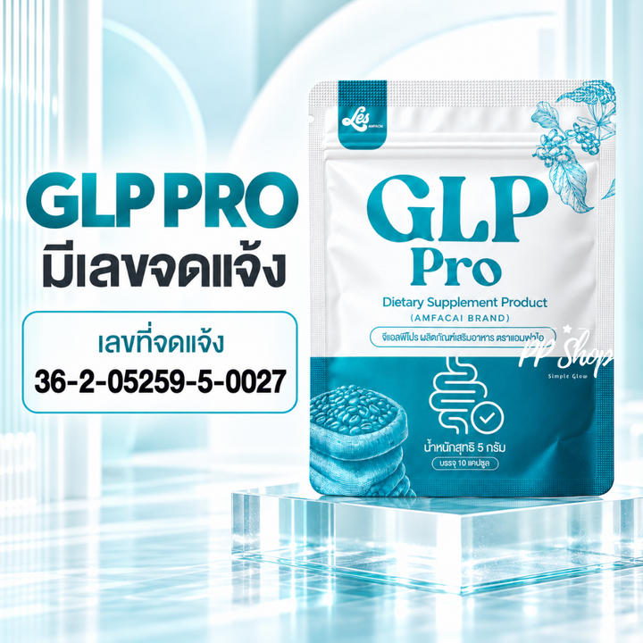 Amfachi Redew Pro + GLP Pro / Set 1 Month