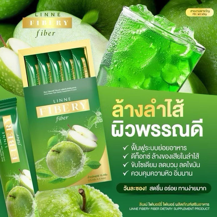 Linne Fibery Green Apple Fiber