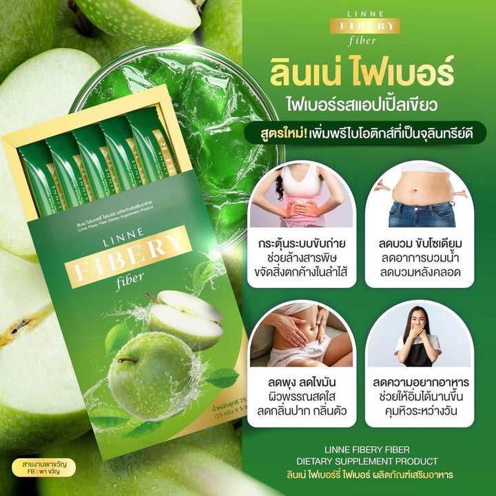Linne Fibery Green Apple Fiber