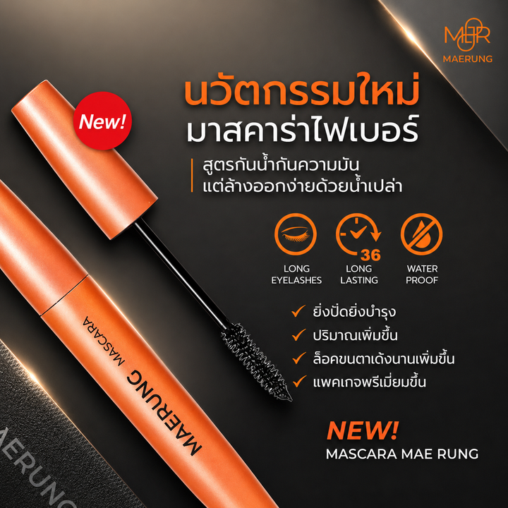 Maerung Mascara Original Classic