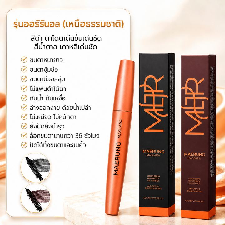 Maerung Mascara Original Classic