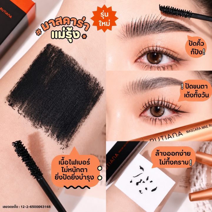 Maerung Mascara Original Classic