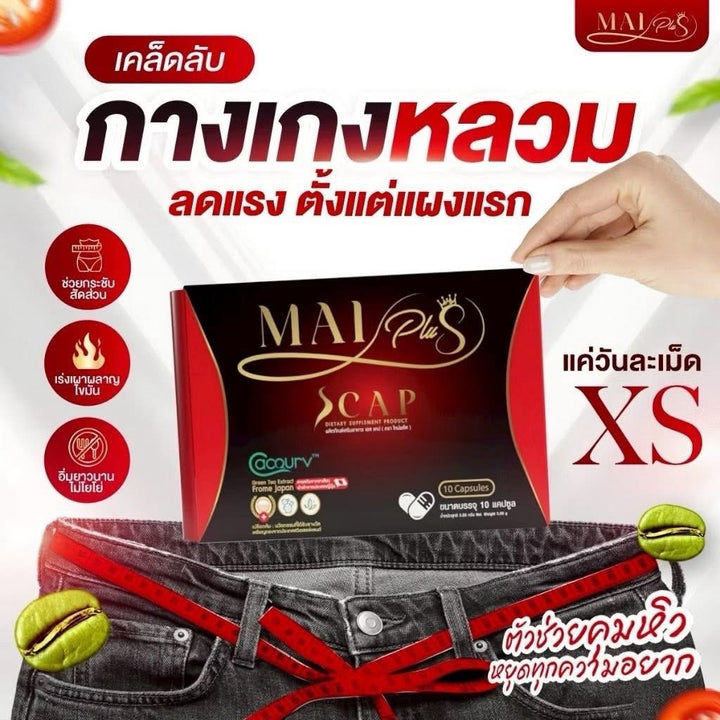 Mai Plus SCAP