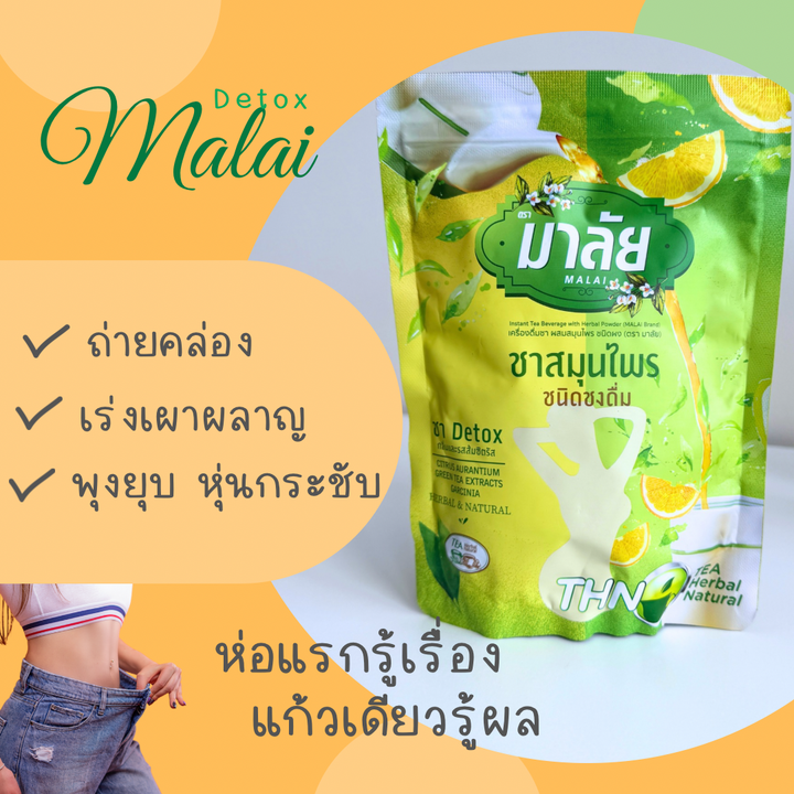 Malai Tea Detox – Orange Flavor