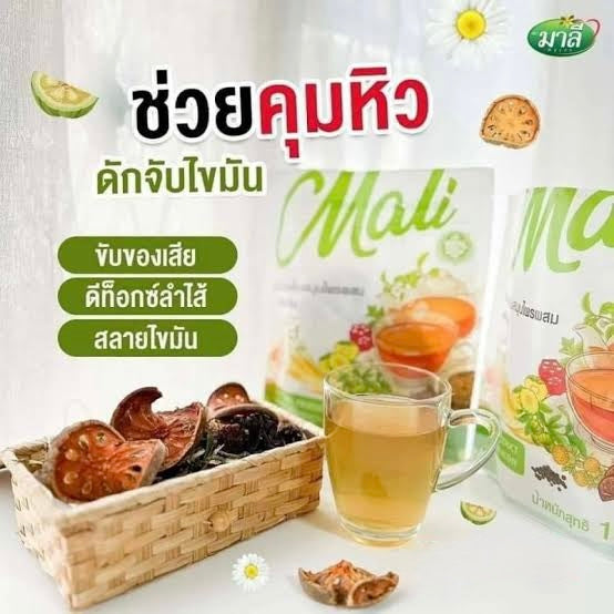 Mali Herbal Tea/ Detox