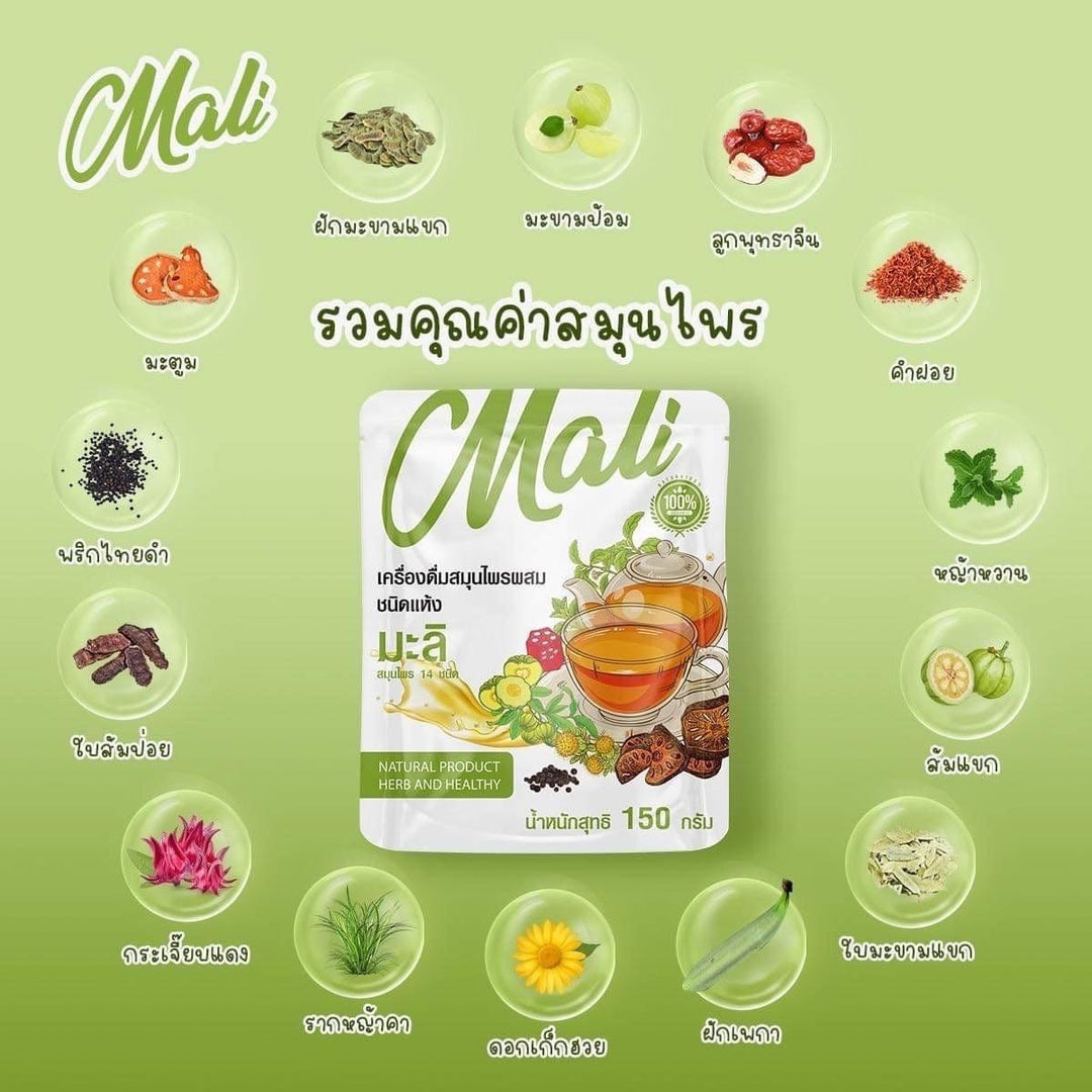Mali Herbal Tea/ Detox