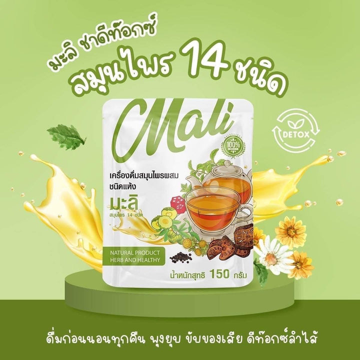 Mali Herbal Tea/ Detox