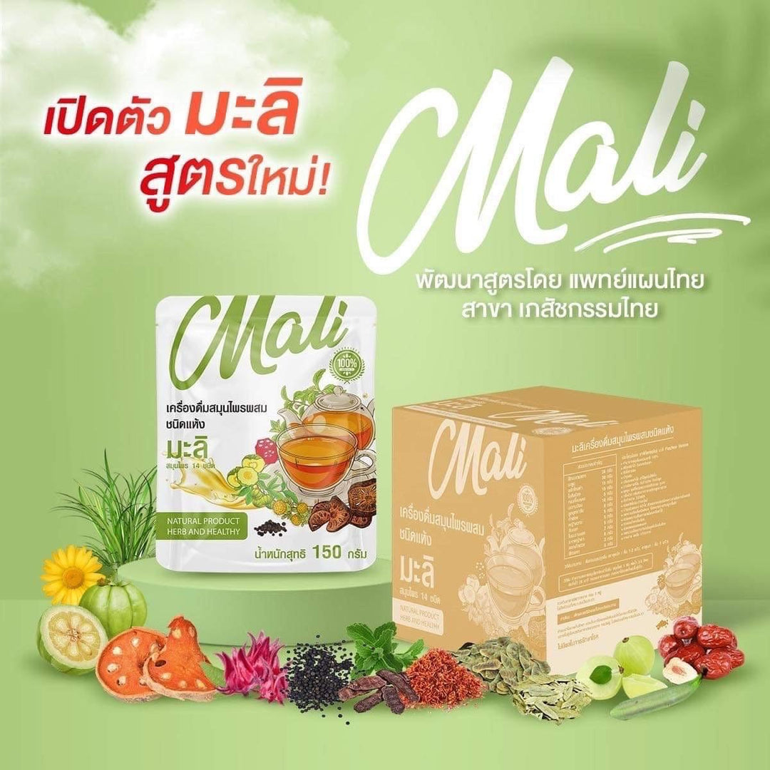 Mali Herbal Tea/ Detox