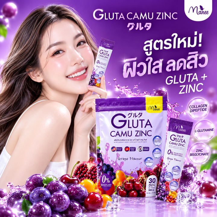 Manee Gluta Camu Zinc