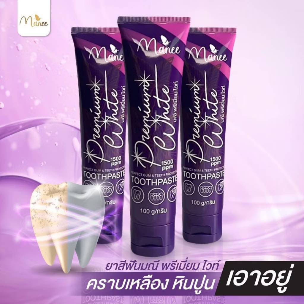 Manee Premium White Toothpaste / 3 Tubes