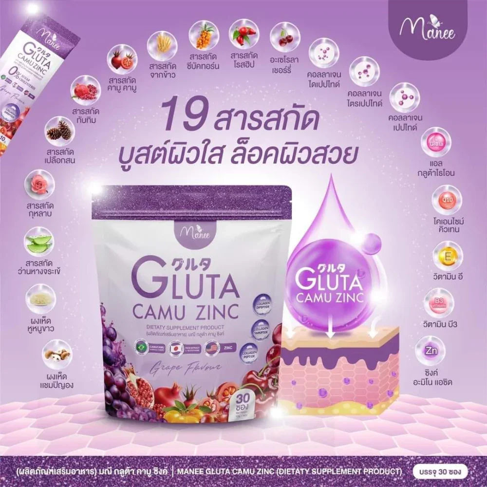 Manee Gluta Camu Zinc