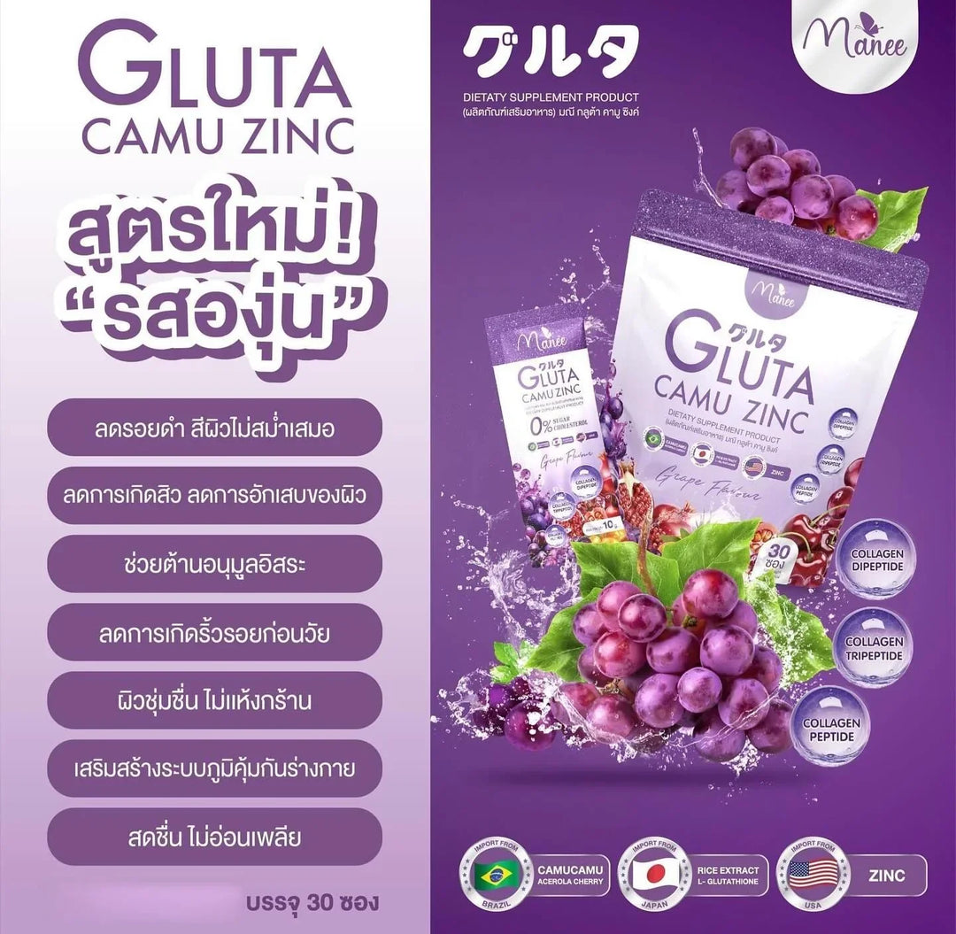 Manee Gluta Camu Zinc