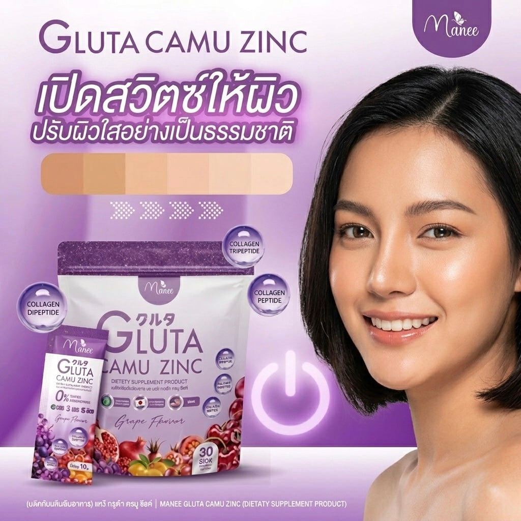 Manee Gluta Camu Zinc