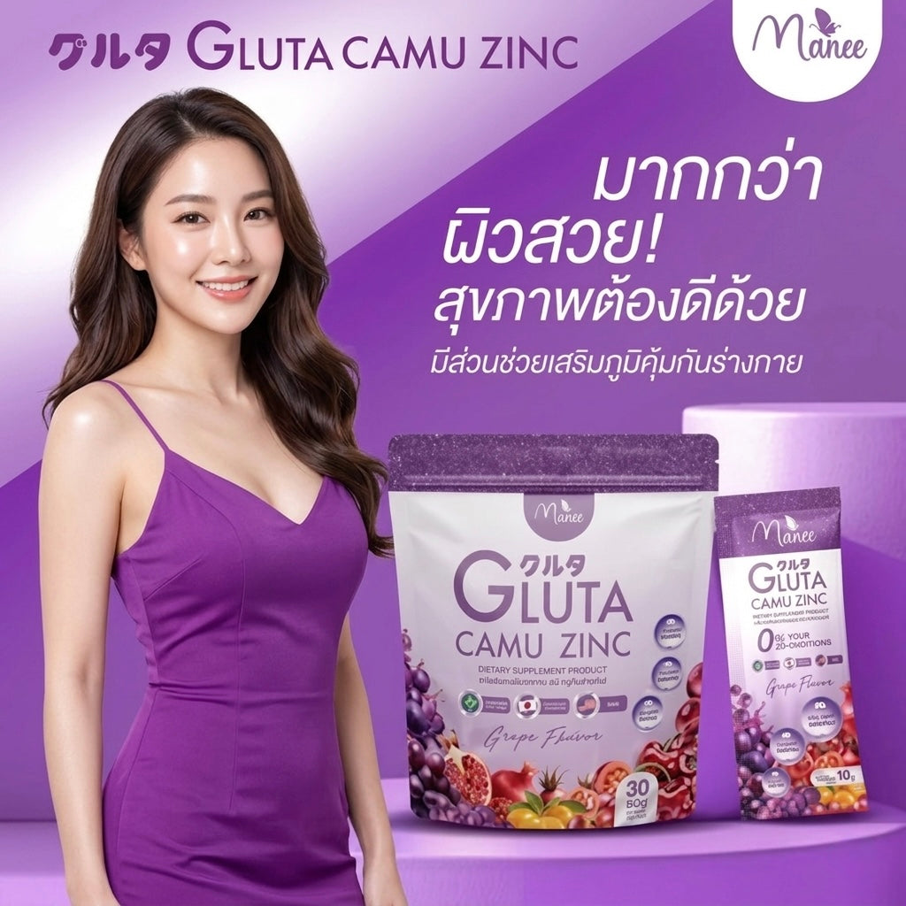 Manee Gluta Camu Zinc