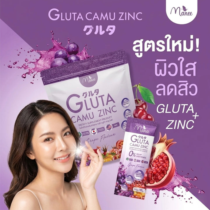 Manee Gluta Camu Zinc