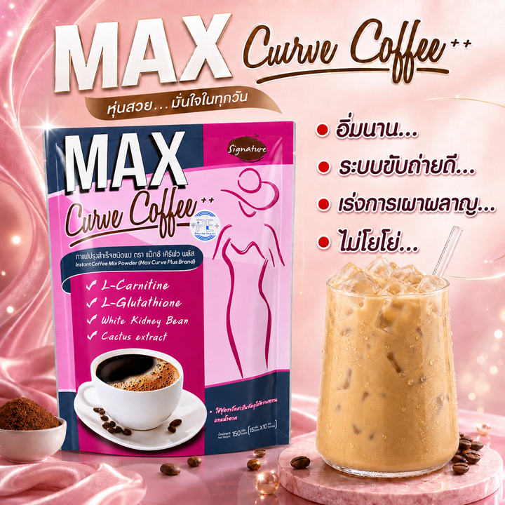 Max Curve Coffee Plus
