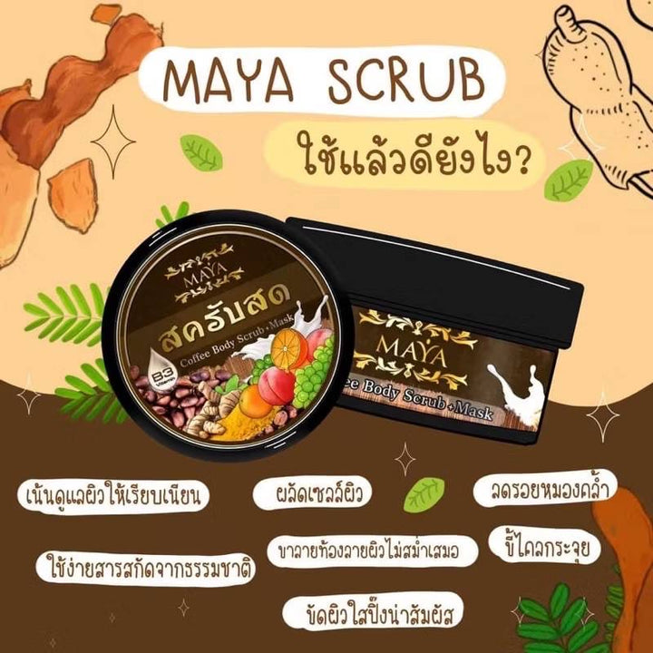 Coffee body scrub MAYA