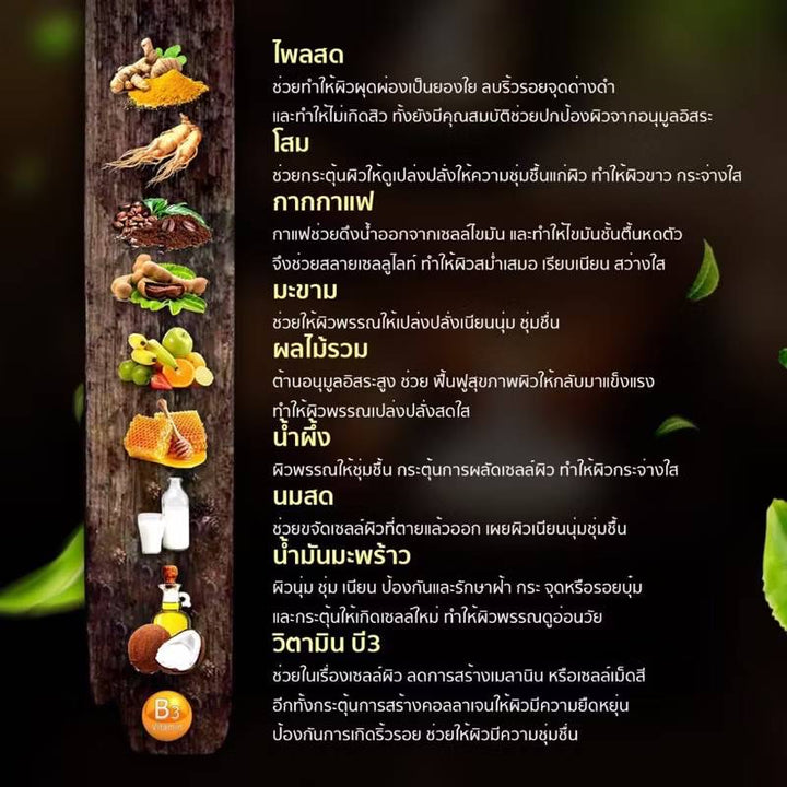 Coffee body scrub MAYA