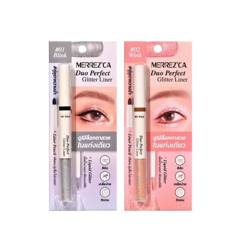 Merrez’ca Duo Perfect Glitter Liner