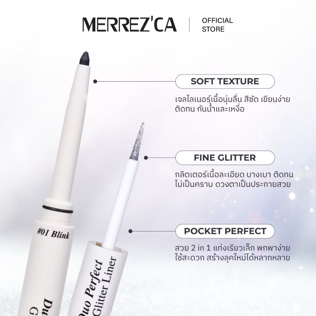 Merrez’ca Duo Perfect Glitter Liner