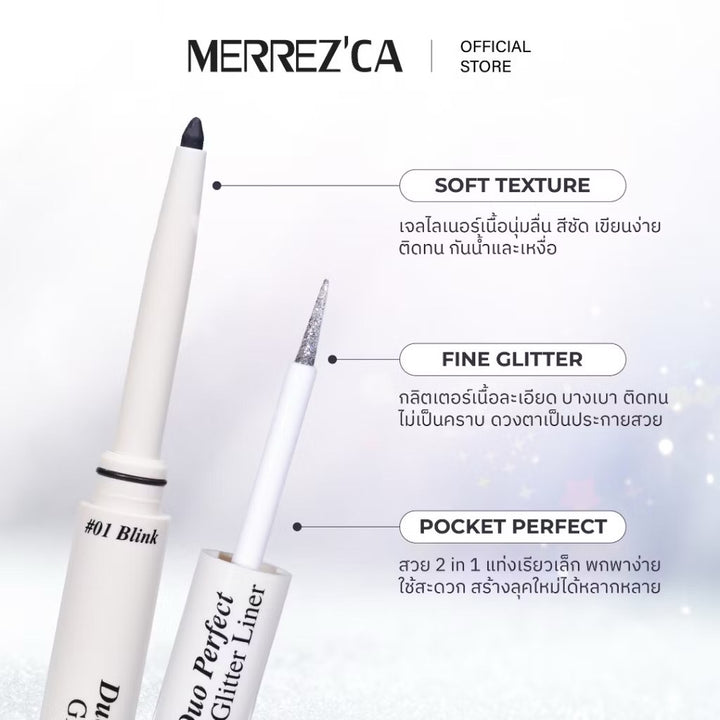 Merrez’ca Duo Perfect Glitter Liner