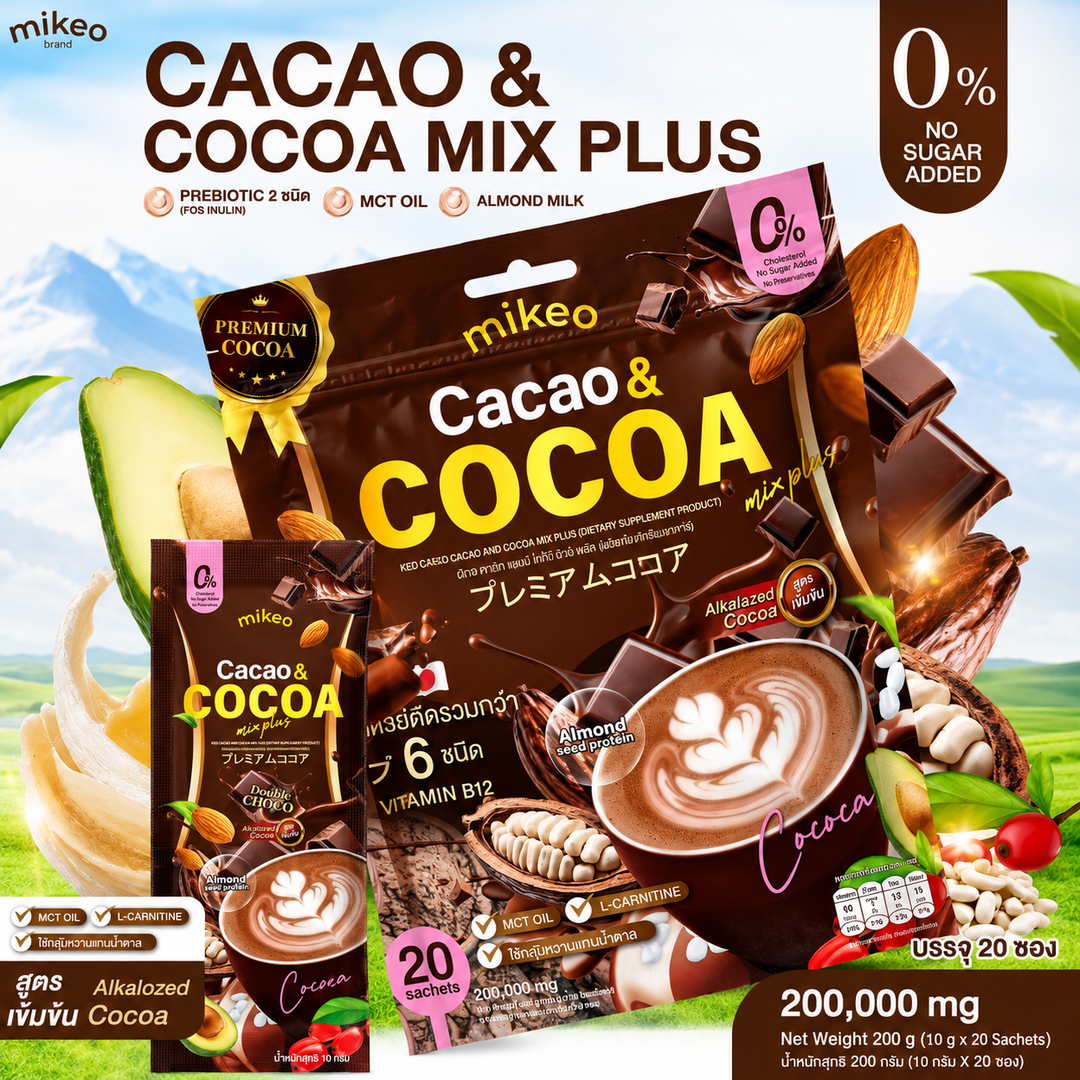 Mikeo Cacao & Cocoa Mix Plus