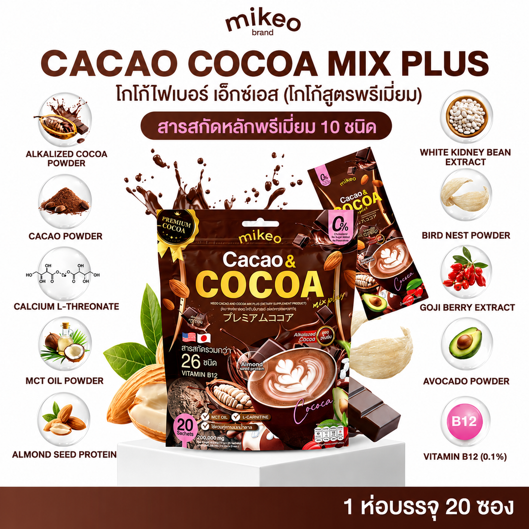 Mikeo Cacao & Cocoa Mix Plus