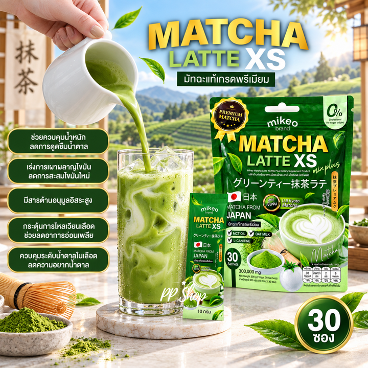 Mikeo Matcha Latte XS Mix Plus