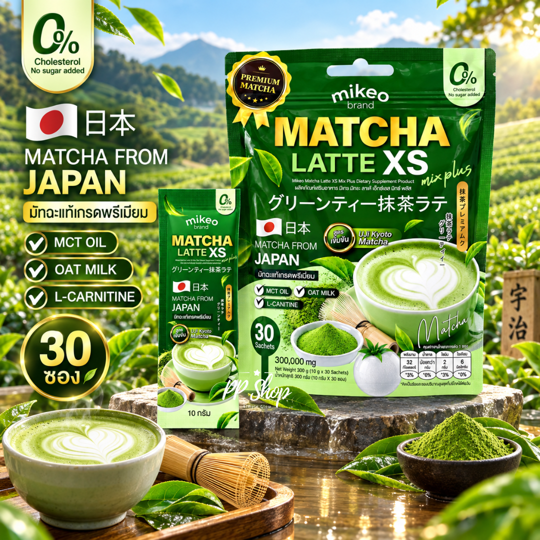 Mikeo Matcha Latte XS Mix Plus