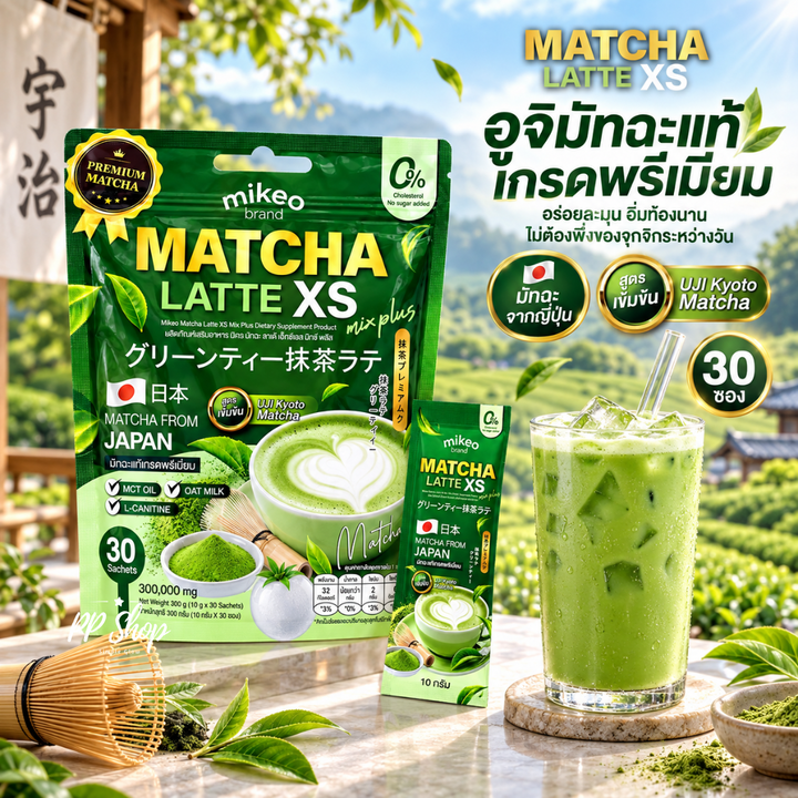 Mikeo Matcha Latte XS Mix Plus