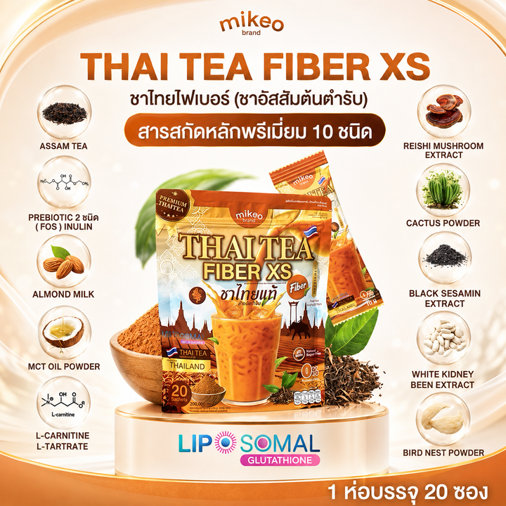 Mikeo Thai Tea Fiber XS