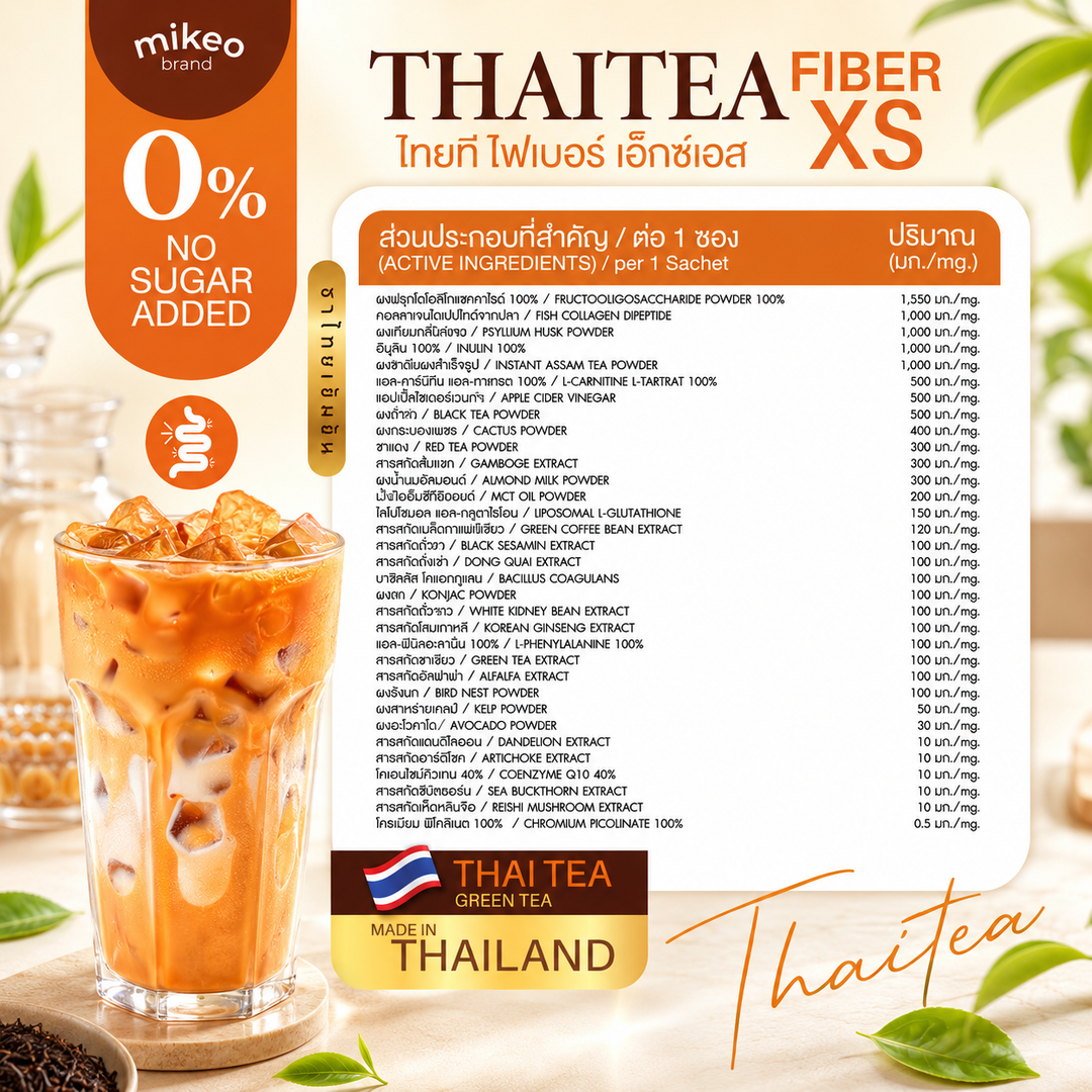 Mikeo Thai Tea Fiber XS