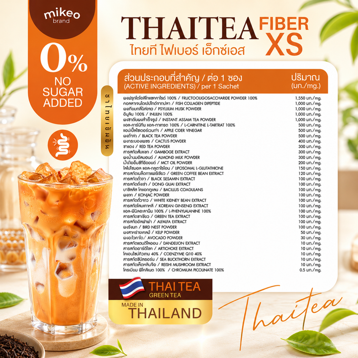 Mikeo Thai Tea Fiber XS