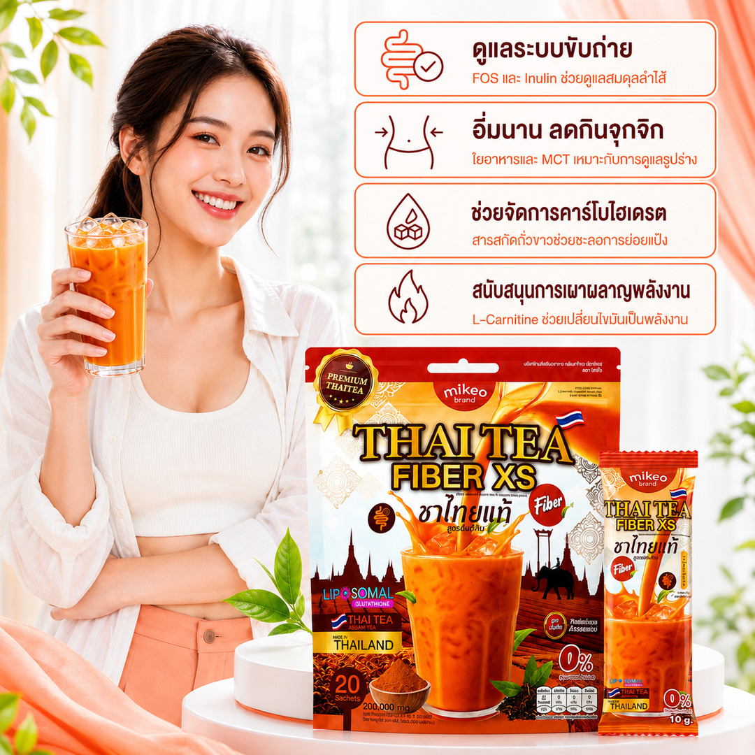 Mikeo Thai Tea Fiber XS
