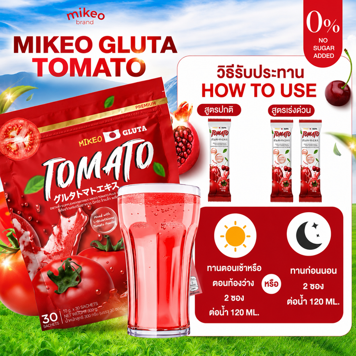 Mikeo Gluta Tomato Dietary Supplement