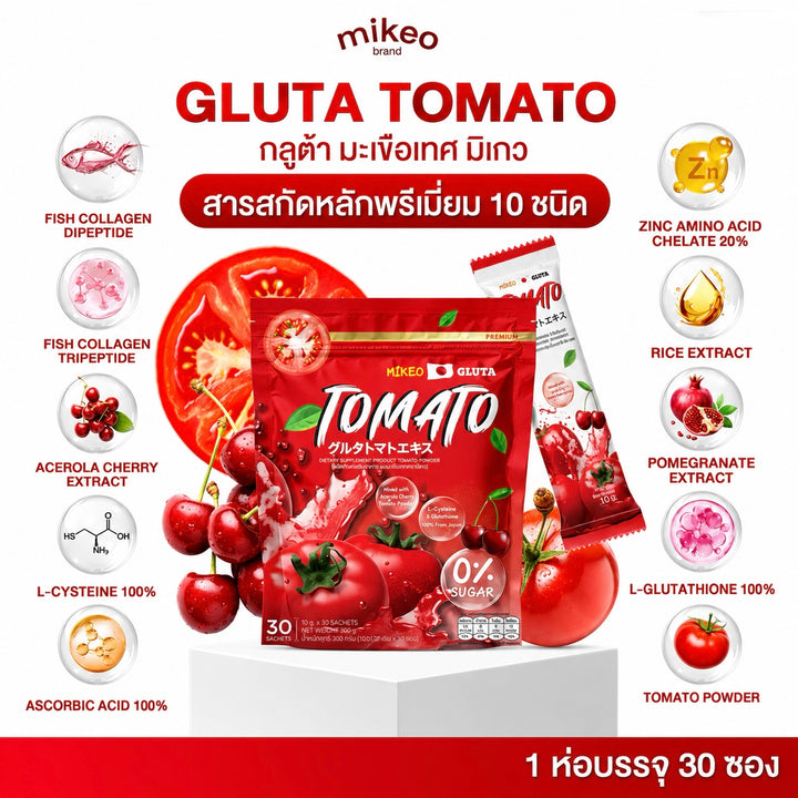 Mikeo Gluta Tomato Dietary Supplement