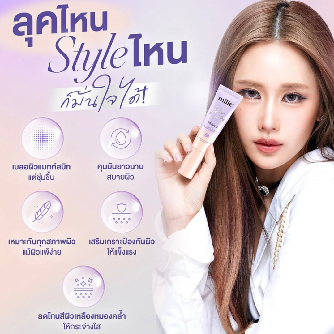 Mille 6-Formula Pouch