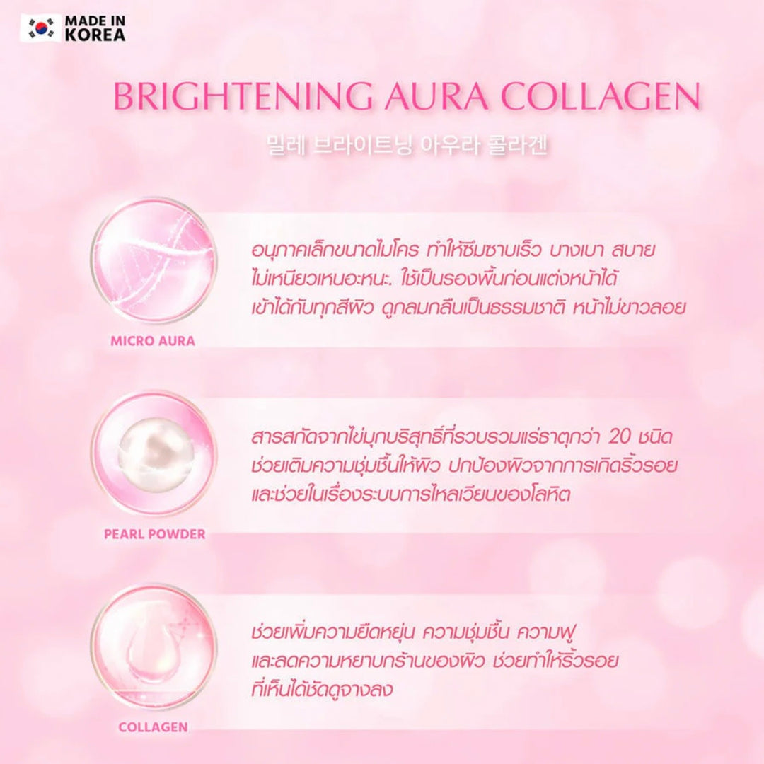 Brightening-Aura-Collagen-Primer_4