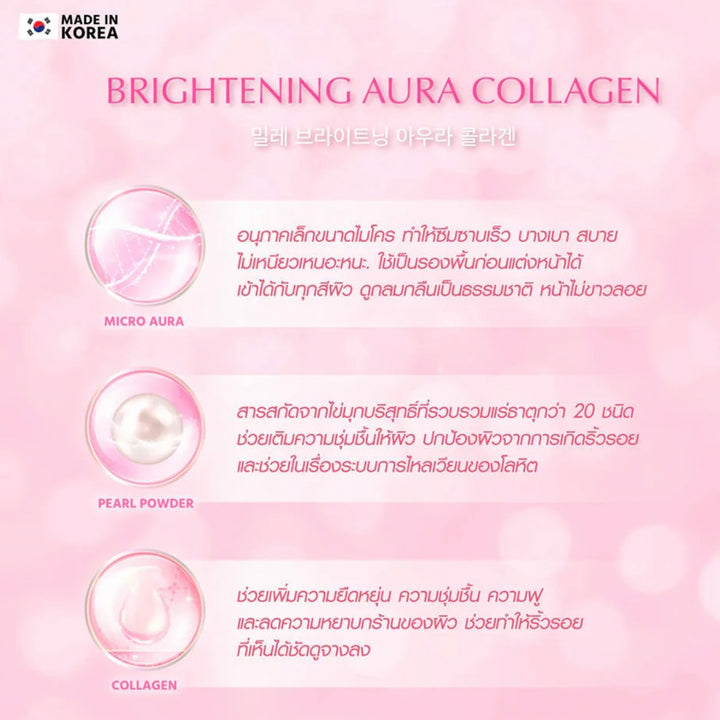 Brightening-Aura-Collagen-Primer_4