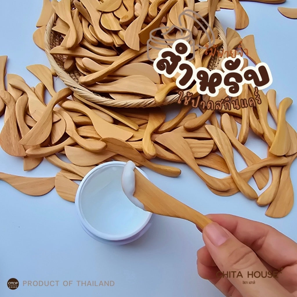 Mini Wooden Skincare Spatula – Hygienic Cream Scoop