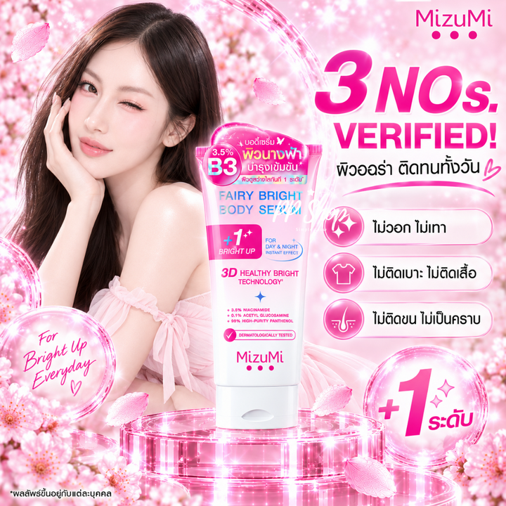 MizuMi Fairy Bright Body Serum