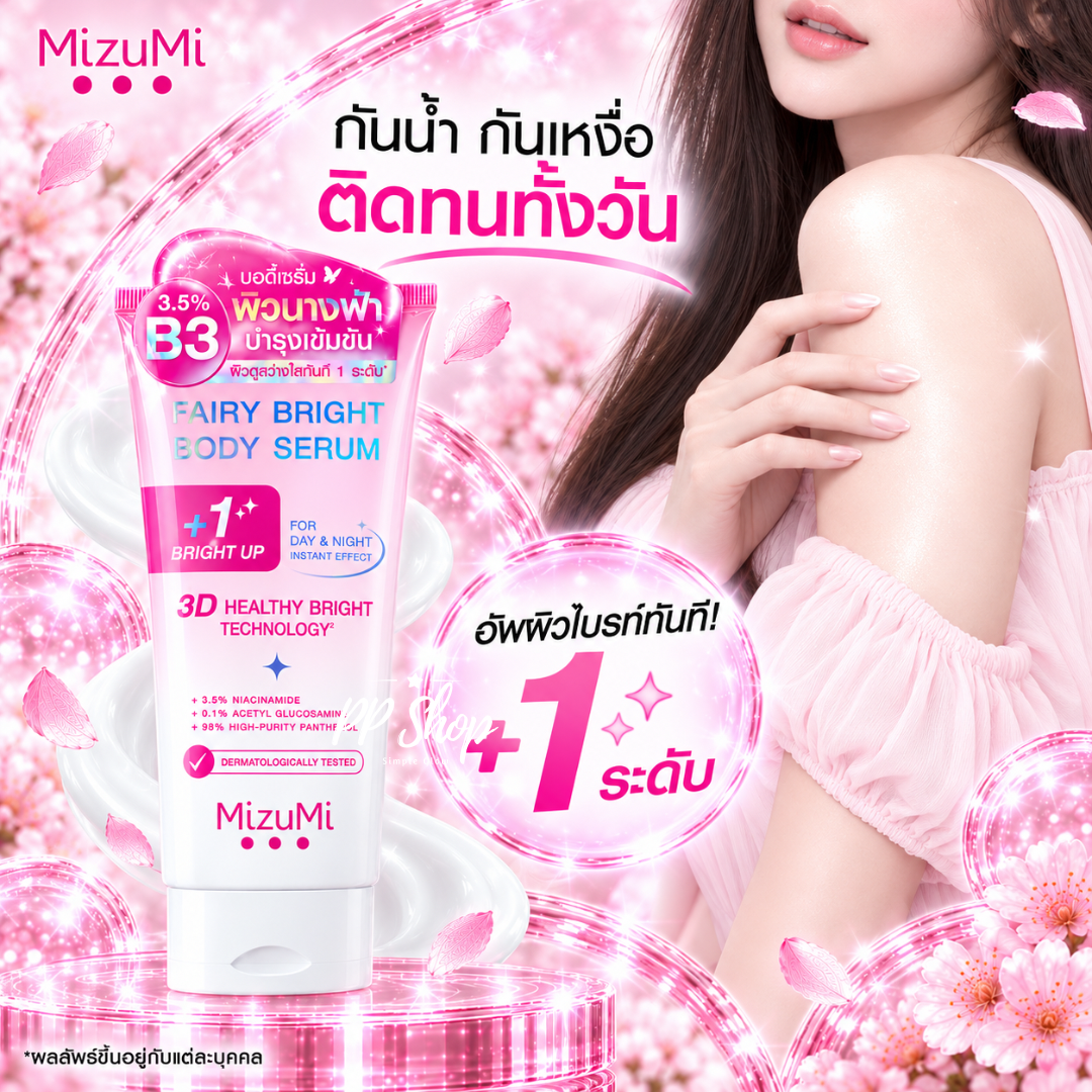 MizuMi Fairy Bright Body Serum